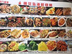 菜单-兄弟龙虾(胜太路总店)