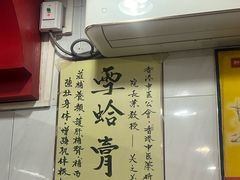 -华生行(大良店)