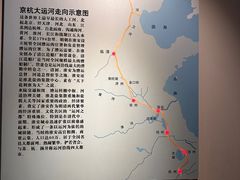 -淮安市博物馆