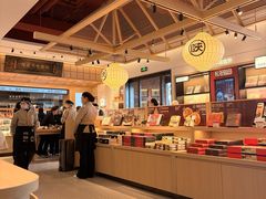 -陕拾叁-西安糕点(大雁塔店)