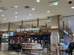 -伊藤洋华堂(高新店)