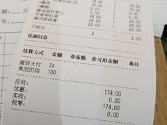 -如轩·海鲜砂锅粥·潮汕菜(南城店)