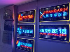 -华兴日语学校(总校)