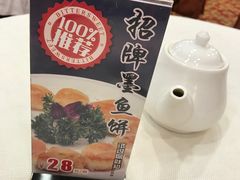 -新东城喜宴海鲜酒家(同德店)