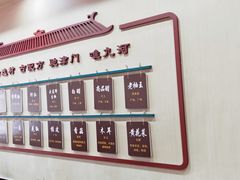 -九河居(荔湾路店)