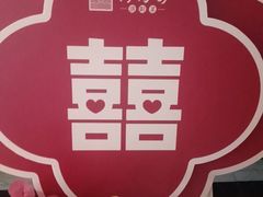 -洛阳宴·洛阳菜(南昌路店)