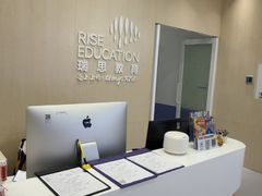 -瑞思教育·少儿英语(经开永旺校区)