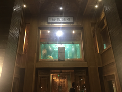 门面-那家山城(樱桃园店)