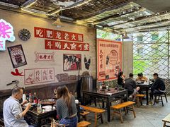 -肥龙火锅(南坪店)