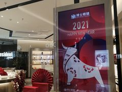 店内环境-昆山万象汇