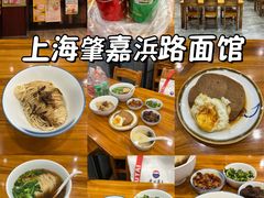 -小方的面(徐家汇店)