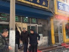 门面-清真马虎面馆(西七路店)