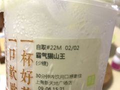 -奈雪的茶(新天地广场PRO店)