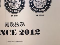 -Blueglass酸奶(华贸购物中心店)