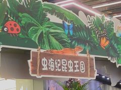 -万达广场(北京槐房店)