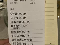 -香云轩·顺德菜(香云纱园林酒店店)