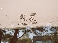 -北京国子监胡同