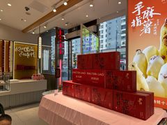 -糕大师•手作鲜糕点(滨湖万达店)