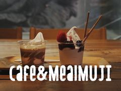 -无印良品餐堂 MUJI Diner(成都太古里店)
