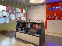 -北京科学中心儿童乐园