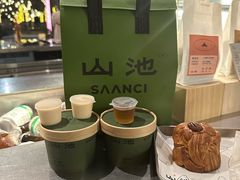 -SAANCI山池咖啡(卓悦中心店)