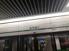 -成都蓝城悦杏温泉美食酒店(宽窄巷子店)