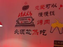 -刘记大块烤羊腿餐吧(北沙滩店)