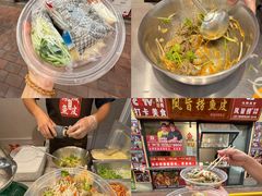 -凤城·食都