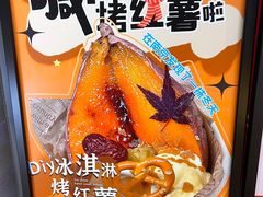 -龍歌自助小火锅(秦淮水游城店)