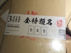 -秦淮礼物(贡院街店)
