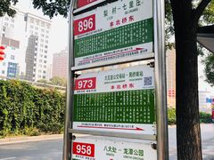 北门公交站-丰台花园