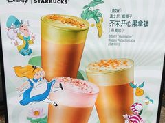 -星巴克(汾阳路店)