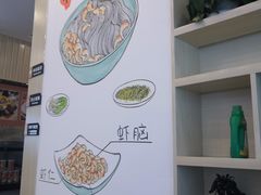 -朱洪元苏式面馆(绿宝广场店)