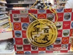 -百年义利(百万庄店)