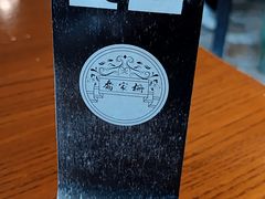 -乔家栅(襄阳南路店)