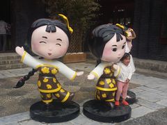 -茯茶镇