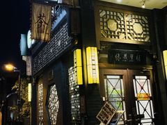 -福慧慈缘素食餐厅(王府井店)