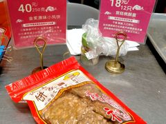 -诚志饼家·小凤饼非遗传承(中山六路店)