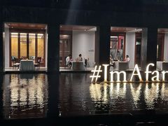 -日落吧·海景咖啡厅·餐酒吧·鸡尾酒·下午茶·乐队表演·浪漫夕阳·三亚文华东方酒店