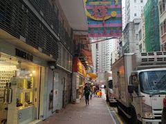 -文辉墨鱼丸大王(铜锣湾渣甸街总店)