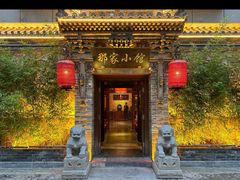 -那家小馆•北京菜•烤鸭(中关村店)