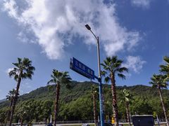 -东钱湖旅游度假区