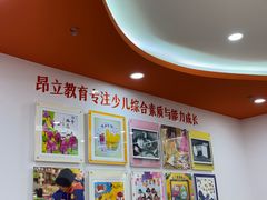 -昂立青少儿成长中心(普陀中潭校区)