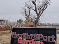 -羊亭河湿地公园