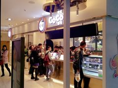 门面-CoCo都可(文星广场店)