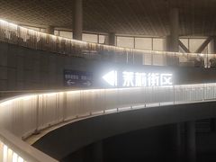 -福州海峡文化艺术中心