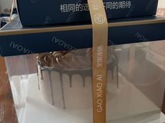 -糕小爱·动物奶油生日蛋糕定制(合肥总店)