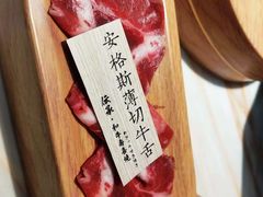 -伝承·和牛寿喜烧·放题(东营银座购物中心店)