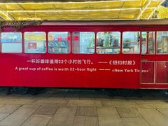 -连云港民主路老街
