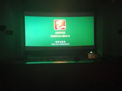 -中影国际影城(东方新天地CINITY店)